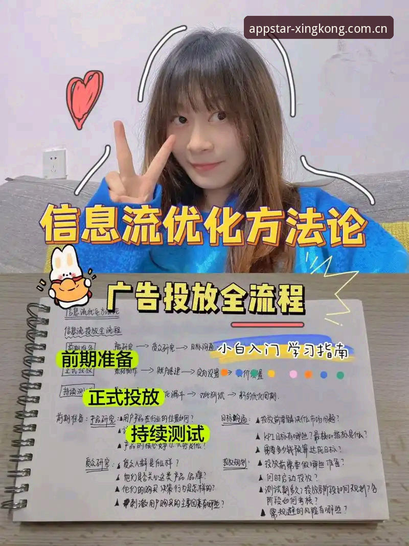 星联赛数据CN下载操作教程：从安装到实战的全流程指南